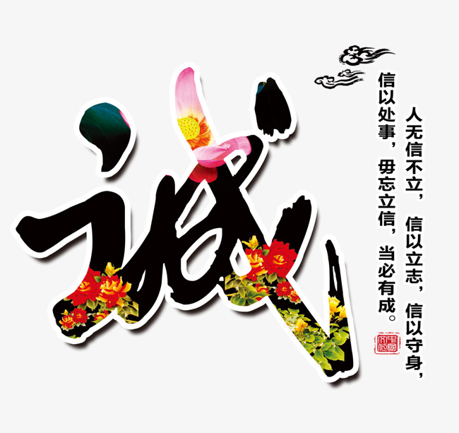 西工要账公司