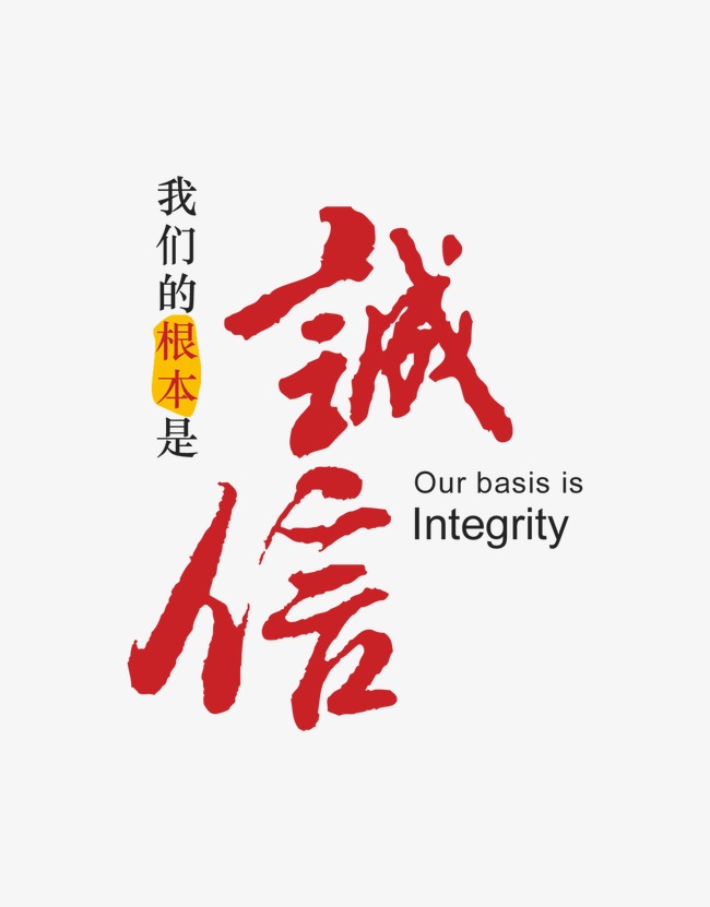 西工收账公司